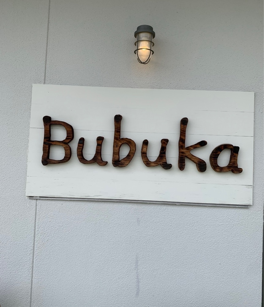 れもん🍋さんが投稿した歩歩海（BUBUKA）に関する口コミの画像