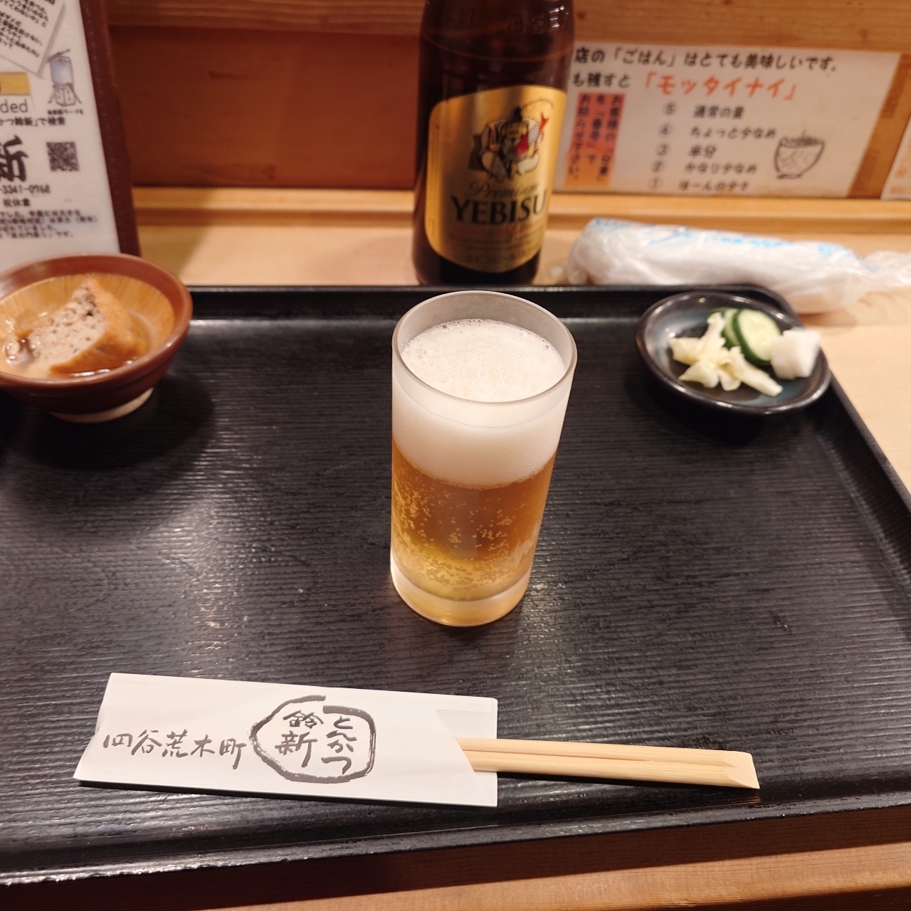 glandcafeさんが投稿した鈴新（すずしん）に関する口コミの画像