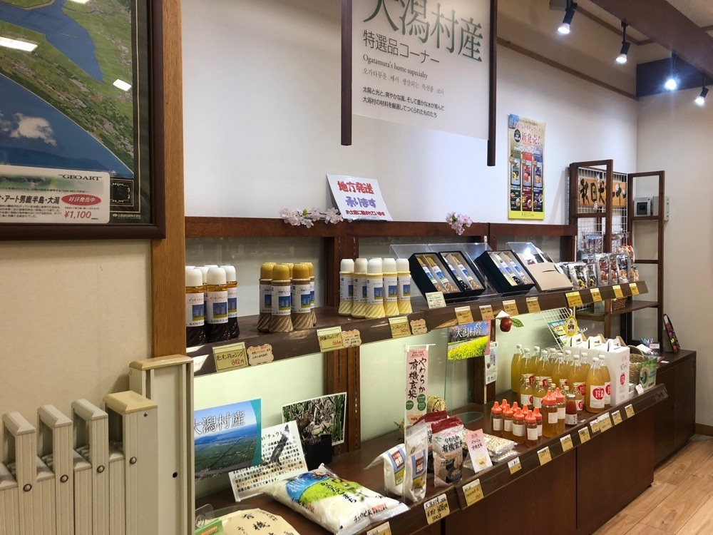 ma_daさんが投稿したホテルサンルーラル大潟に関する口コミの画像