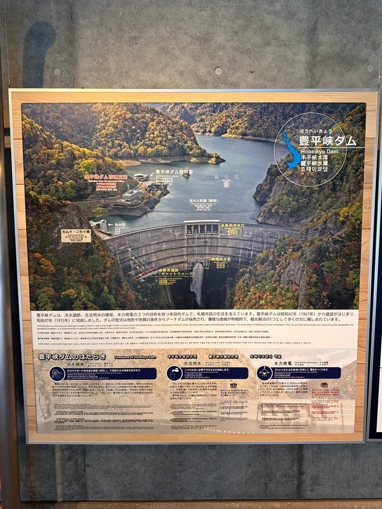 nico☺︎さんが投稿した豊平峡ダムに関する口コミの画像