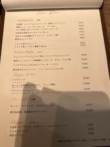 ROSE BLUE(ローズ ブルー) 2枚目