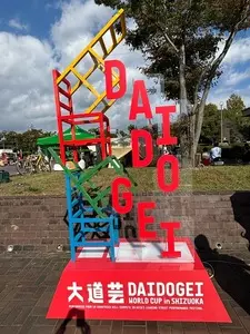 駿府公園のツツジ