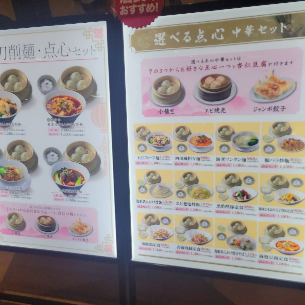 miさんが投稿した茶薫 小籠包 海浜幕張店（チャクン）に関する口コミの画像