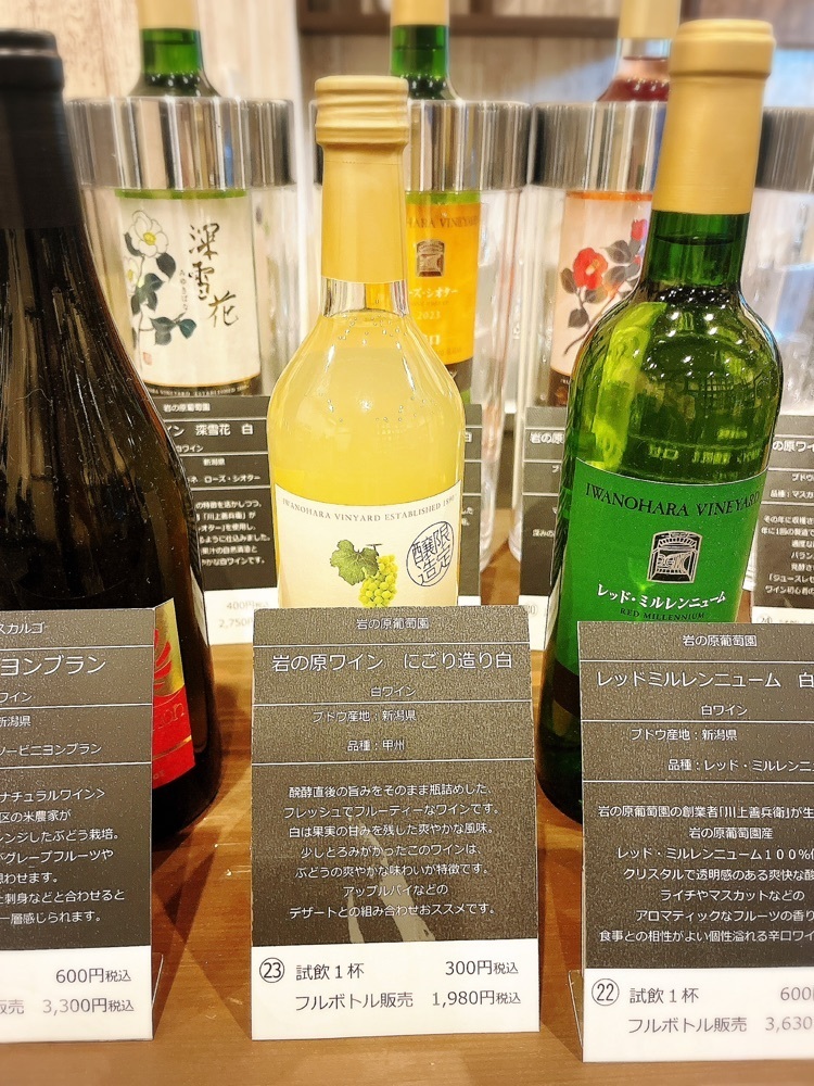 猫なぎ。さんが投稿した新潟飲物PremiumTASTE香に関する口コミの画像