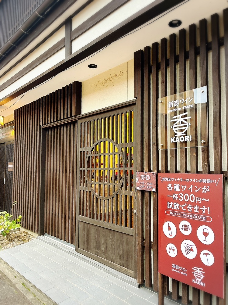 猫なぎ。さんが投稿した新潟飲物PremiumTASTE香に関する口コミの画像
