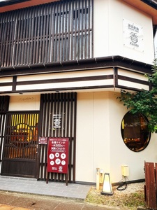 施設画像