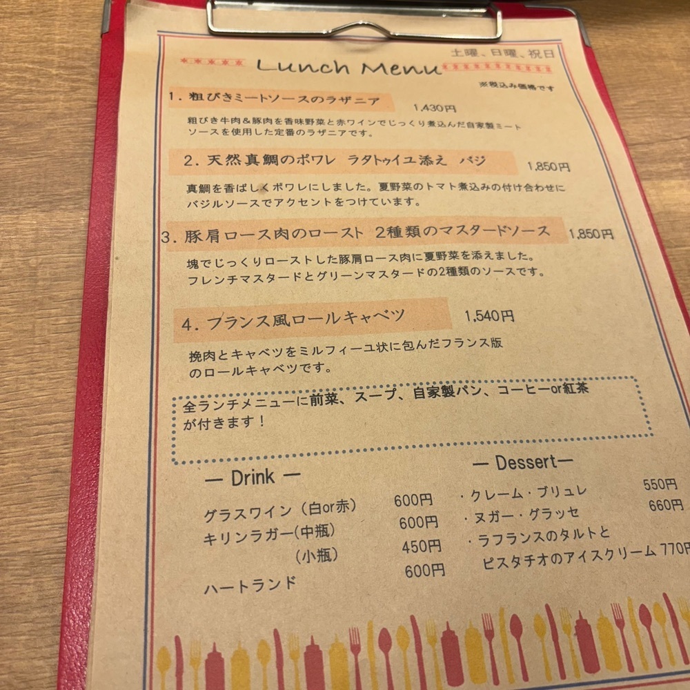エリーチカさんが投稿したビストロ料理とワインのお店 NicolaS（ニコラ）に関する口コミの画像