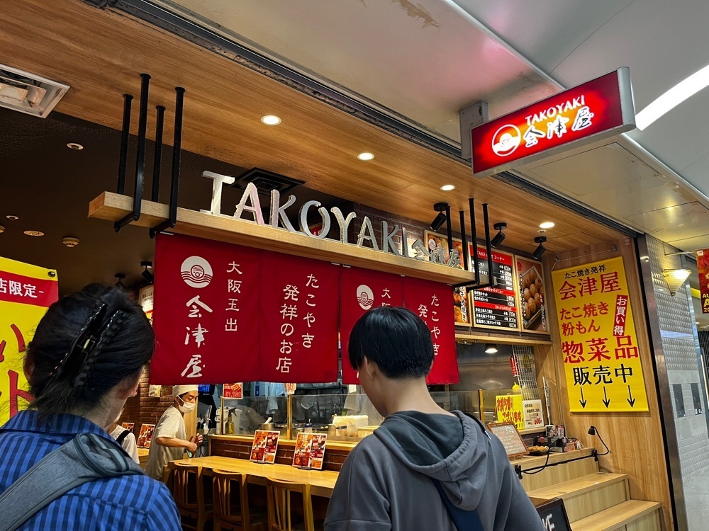 ponponao②さんが投稿した会津屋 ナンバ店（あいづや）に関する口コミの画像