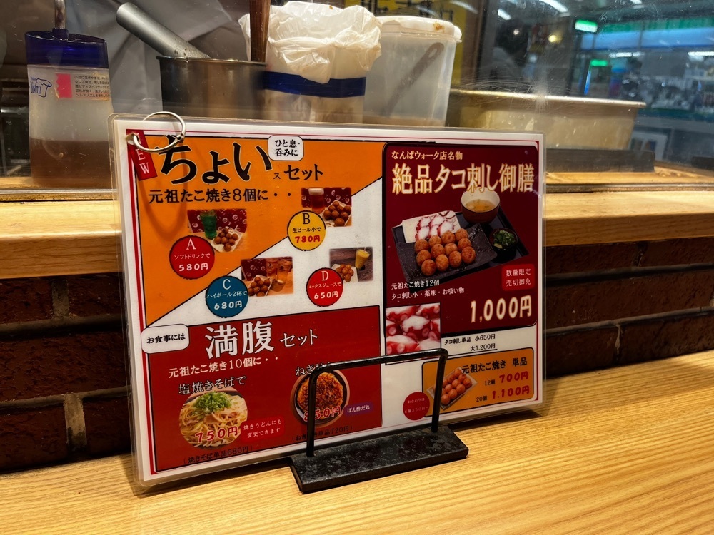 ponponao②さんが投稿した会津屋 ナンバ店（あいづや）に関する口コミの画像