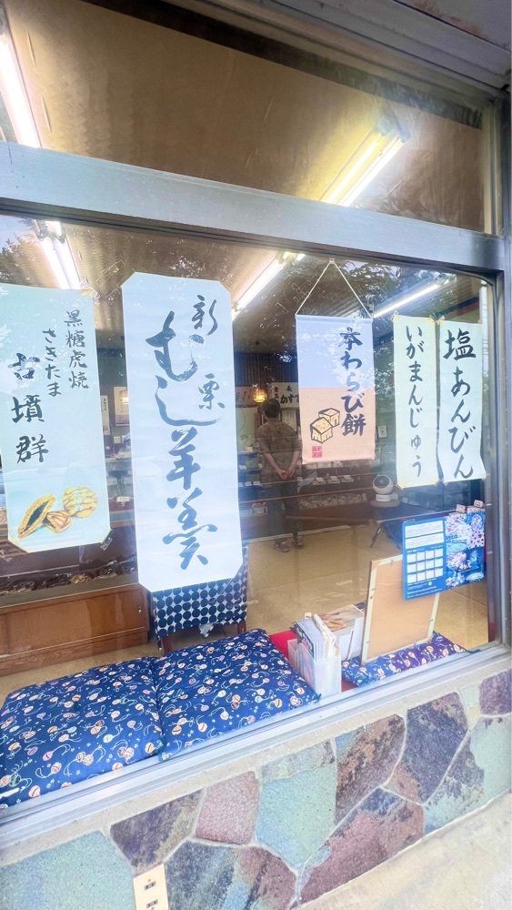 miiさんが投稿した金沢製菓店に関する口コミの画像