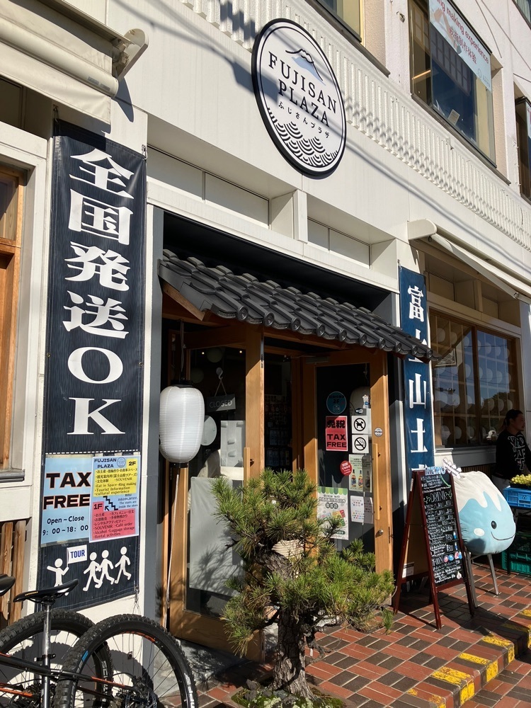 Nさんが投稿した富士山溶岩喫茶 LAVE CAFE 河口湖駅前店（ラブ カフェ）に関する口コミの画像