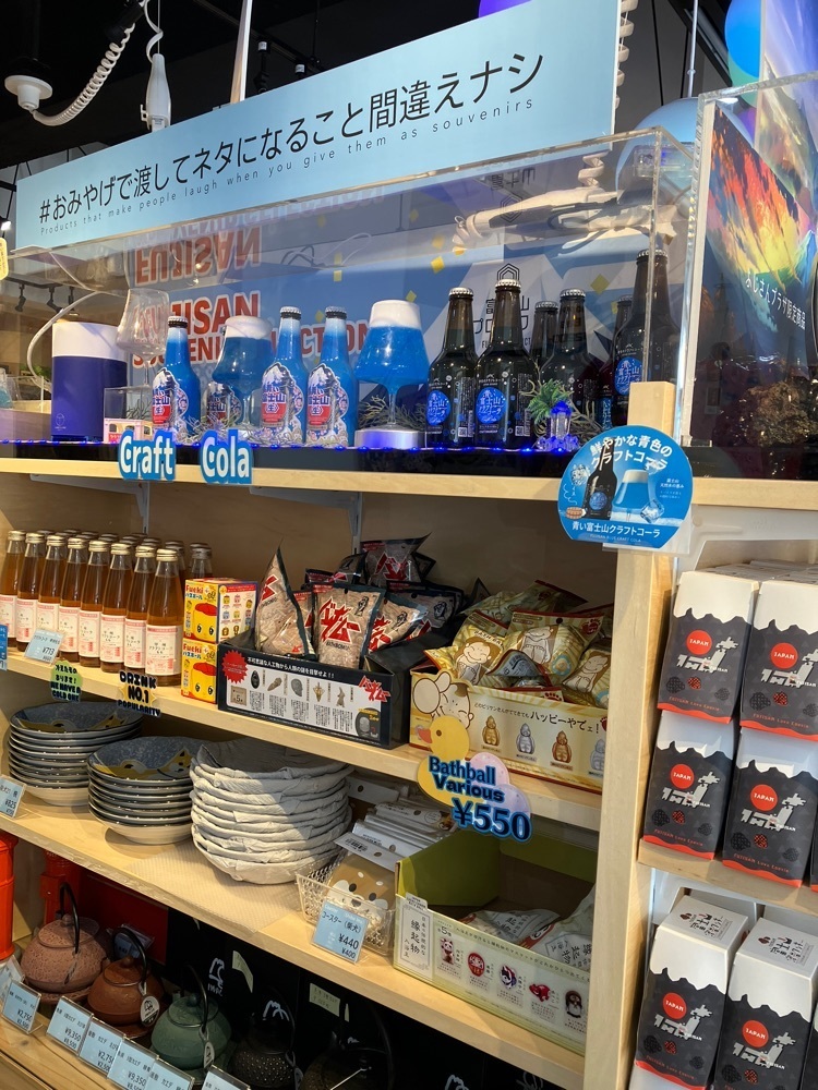 Nさんが投稿した富士山溶岩喫茶 LAVE CAFE 河口湖駅前店（ラブ カフェ）に関する口コミの画像