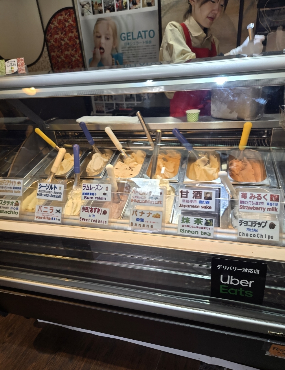 じゅりぽんさんが投稿した伊太利亜のじぇらぁとや（イタリアノジェラァトヤ）に関する口コミの画像