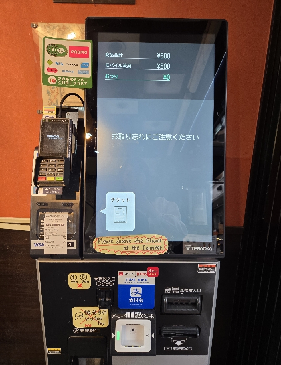 じゅりぽんさんが投稿した伊太利亜のじぇらぁとや（イタリアノジェラァトヤ）に関する口コミの画像