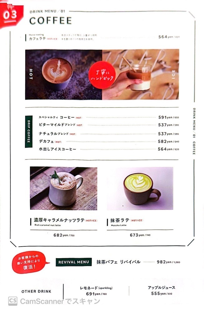ぺたこ♡さんが投稿したノイカフェ 箕面船場本店（neu.cafe）に関する口コミの画像