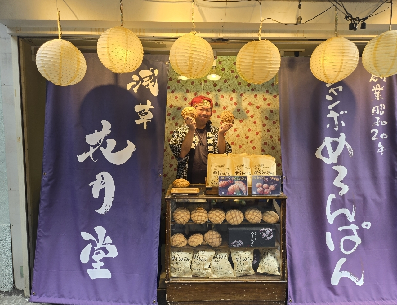 じゅりぽんさんが投稿した浅草花月堂 新仲店に関する口コミの画像