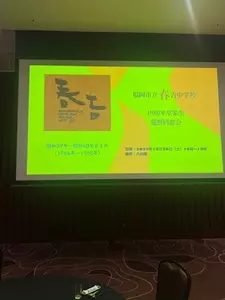 八仙閣 本店（ハッセンカク）
