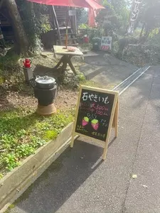 喫茶杉小屋