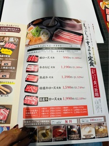 しゃぶしゃぶすき焼どん亭 川越インター店 6枚目