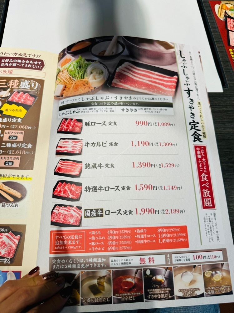 P-sanさんが投稿したしゃぶしゃぶすき焼どん亭 川越インター店に関する口コミの画像