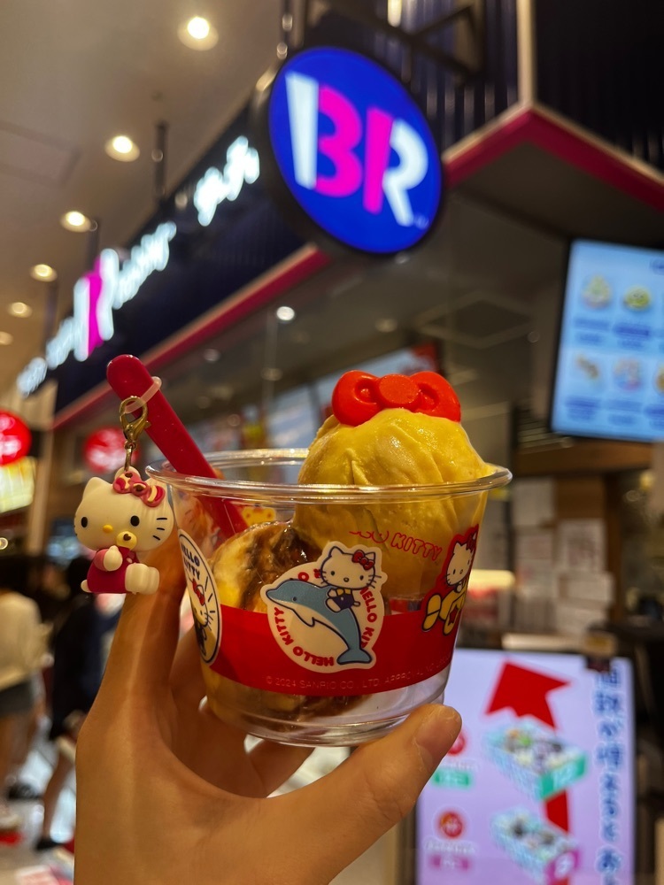 mamama__tさんが投稿したサーティワンアイスクリーム くずはモール店に関する口コミの画像