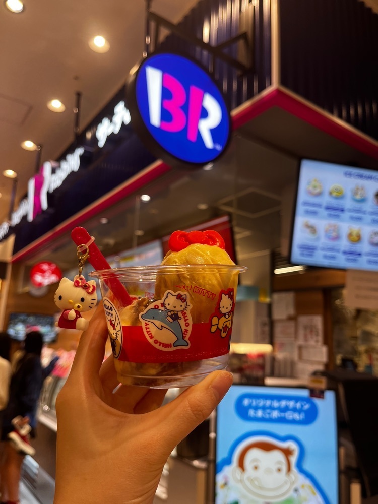mamama__tさんが投稿したサーティワンアイスクリーム くずはモール店に関する口コミの画像