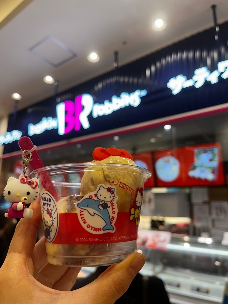 mamama__tさんが投稿したサーティワンアイスクリーム くずはモール店に関する口コミの画像