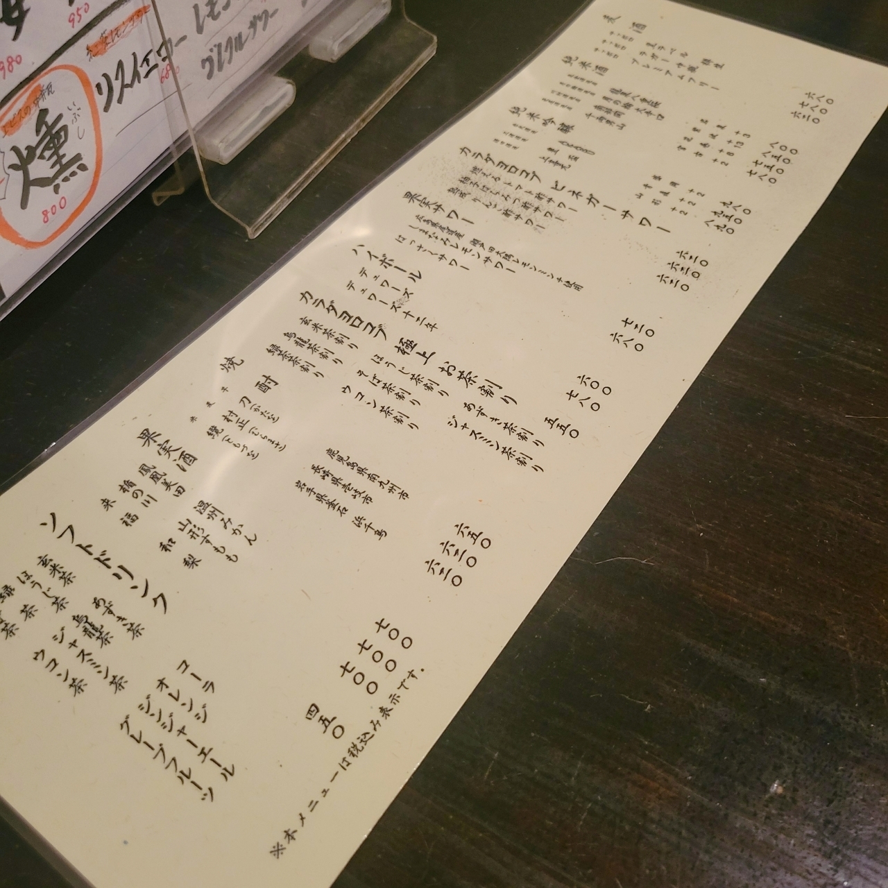 miさんが投稿した飛魚（アゴ）に関する口コミの画像