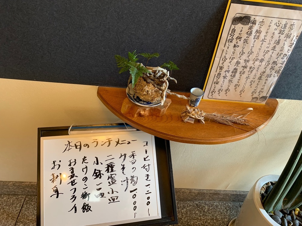 れもん🍋さんが投稿した矢満登に関する口コミの画像