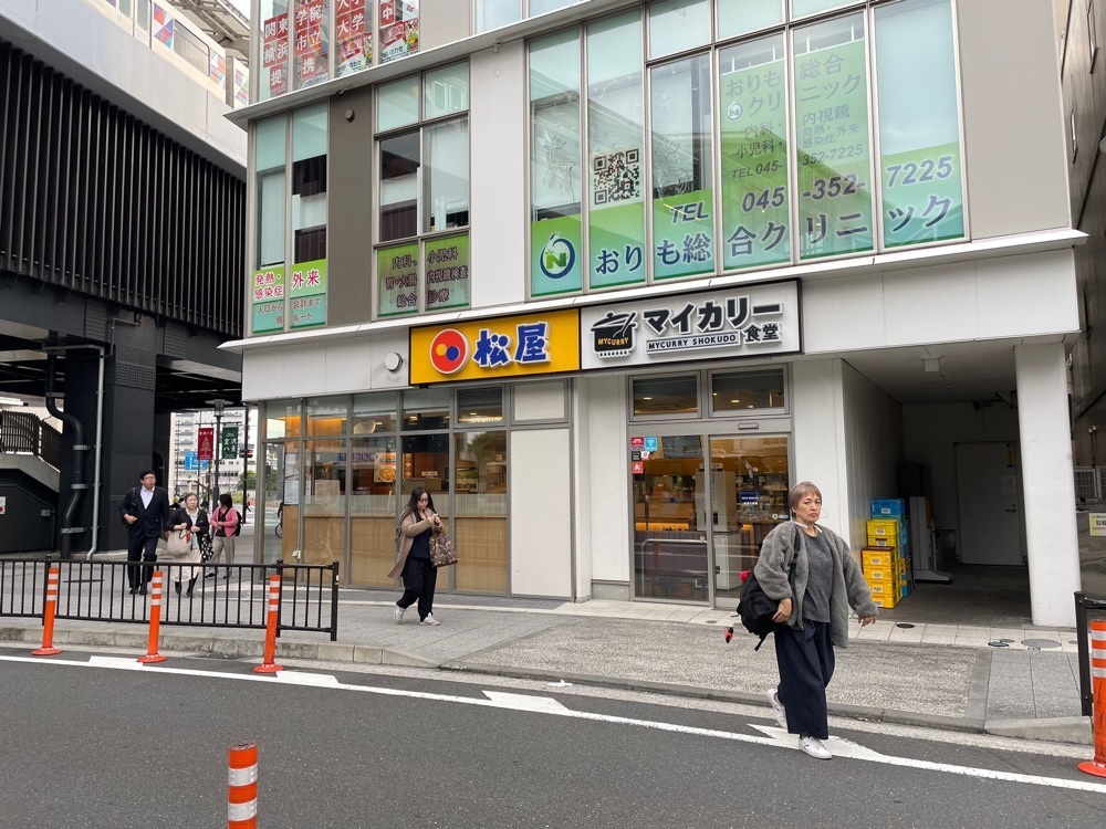 fumiさんが投稿した松屋 金沢八景店に関する口コミの画像