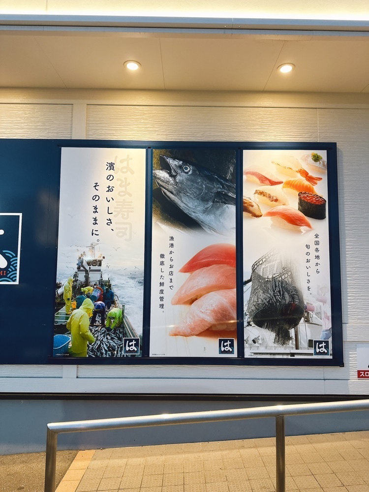 stealthさんが投稿したはま寿司 垂水多聞店に関する口コミの画像