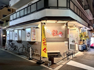 施設画像