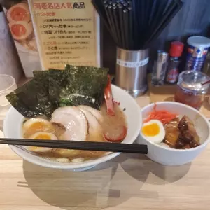 ラーメン大桜 海老名店