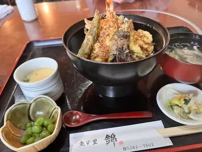 錦