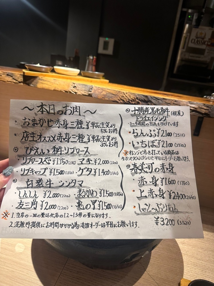 あんよさんが投稿した春美可（スミカ）に関する口コミの画像