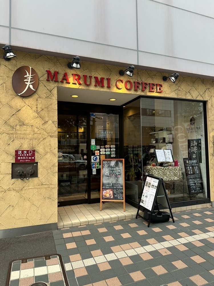 あんよさんが投稿した丸美珈琲店 大通公園本店に関する口コミの画像