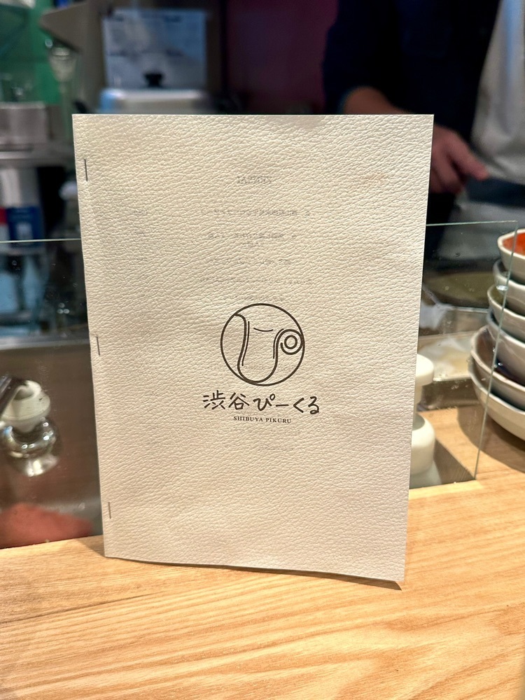 ぴょんたI 東京グルメ・居酒屋さんが投稿した渋谷 ぴーくる（Shibuya Pikuru）に関する口コミの画像
