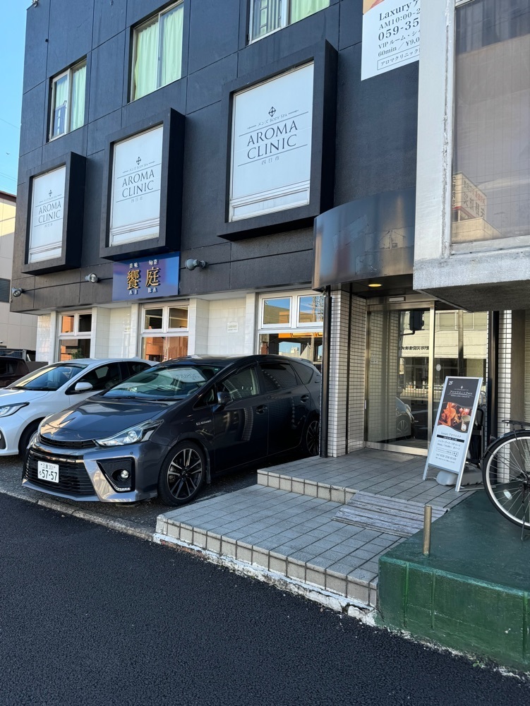 鉄道王さんが投稿した饗庭（アイバ）に関する口コミの画像