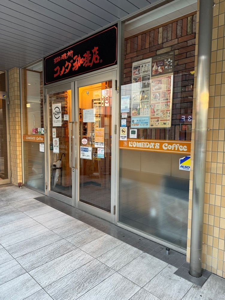 鉄道王さんが投稿したマクドナルド 四日市近鉄店（McDonald's）に関する口コミの画像