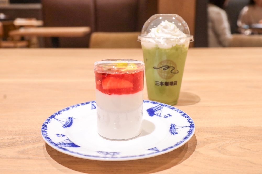 さくらいまさゆきさんが投稿した三本珈琲店 向ケ丘遊園店に関する口コミの画像