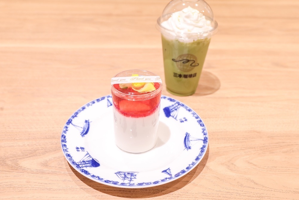 さくらいまさゆきさんが投稿した三本珈琲店 向ケ丘遊園店に関する口コミの画像