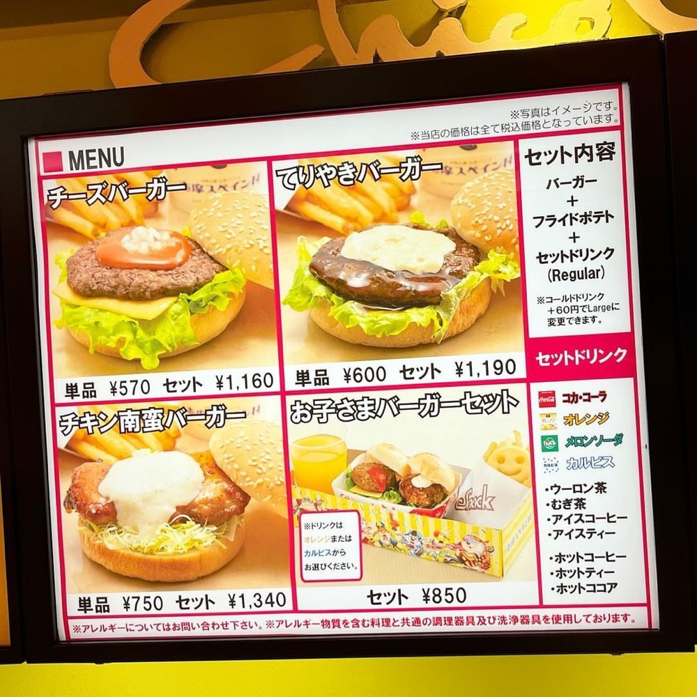 kaze_gourmetさんが投稿したチィコチィコ （Chico Chico）に関する口コミの画像