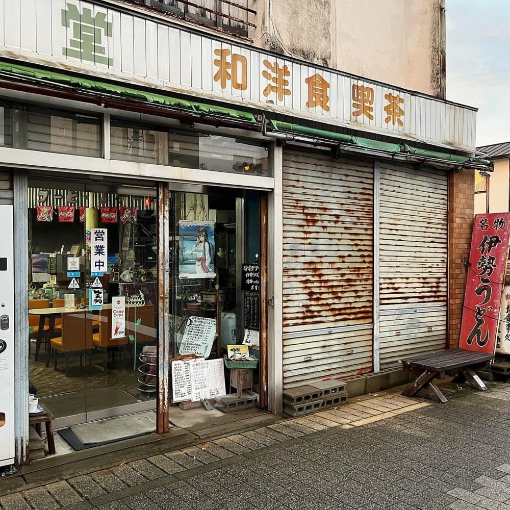 kaze_gourmetさんが投稿した若草堂（ワカクサドウ）に関する口コミの画像