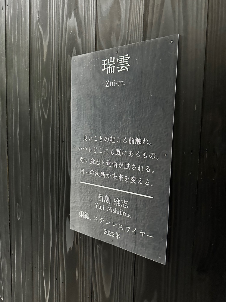 からっ風②さんが投稿した森のカフェKISEKIに関する口コミの画像