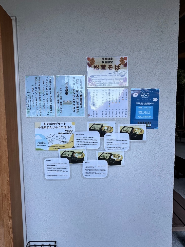 からっ風②さんが投稿した森のカフェKISEKIに関する口コミの画像