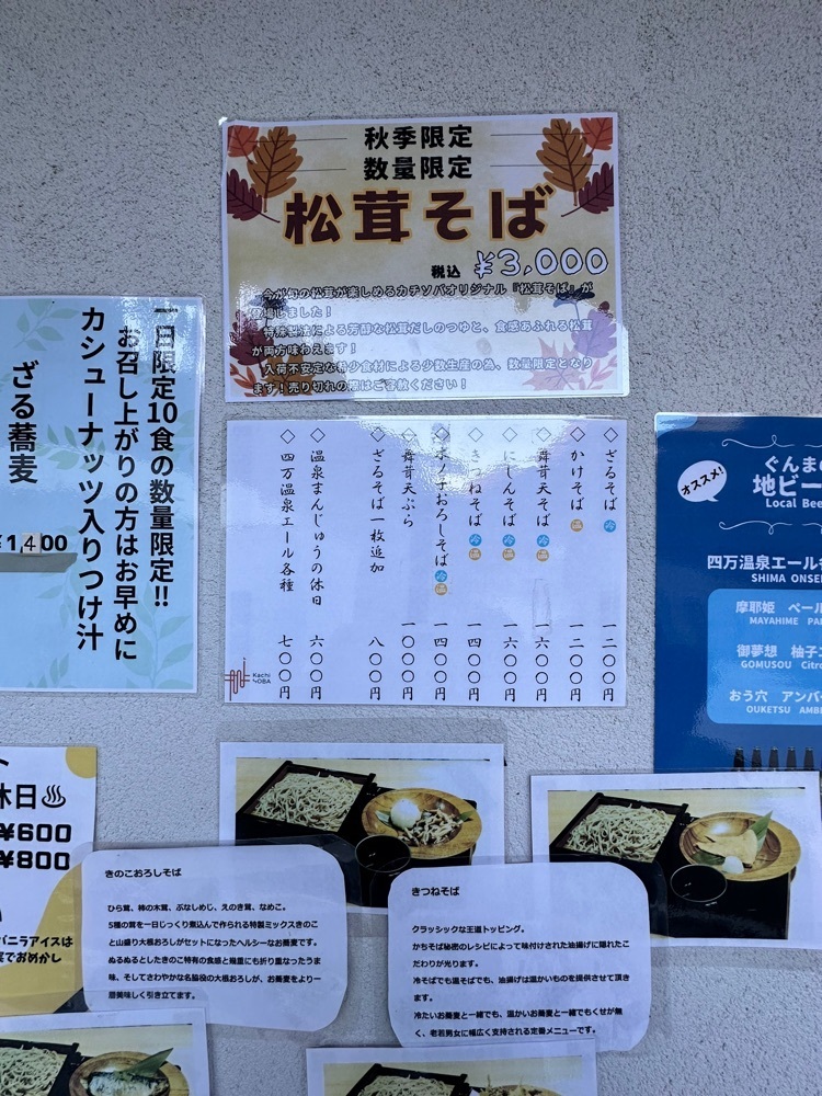 からっ風②さんが投稿した森のカフェKISEKIに関する口コミの画像