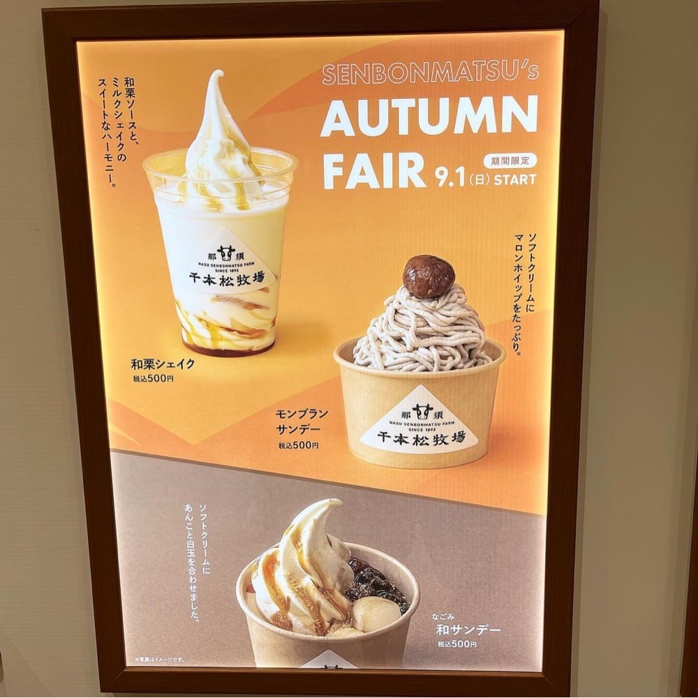 kaze_gourmetさんが投稿した千本松牧場 ジョイフル本田千葉ニュータウン店に関する口コミの画像