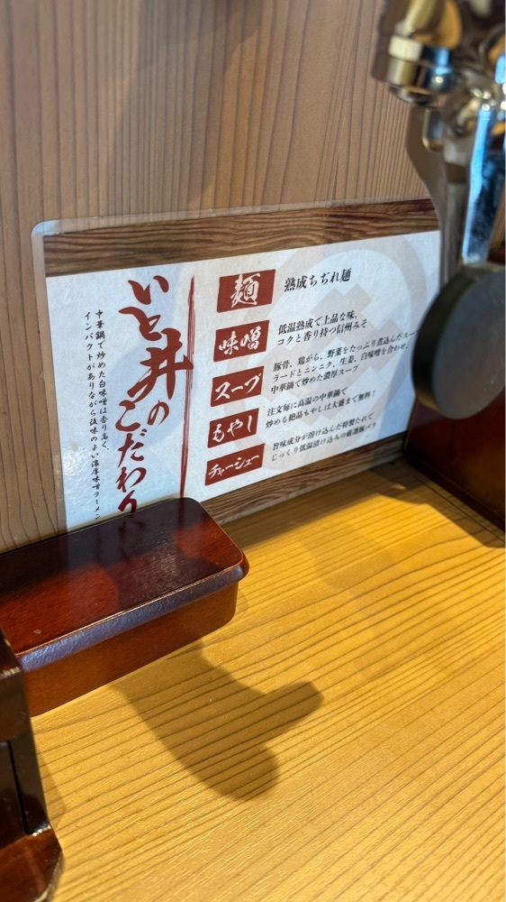 【東京近郊】居酒屋勝手にレビューさんが投稿したいと井 横浜西口店に関する口コミの画像