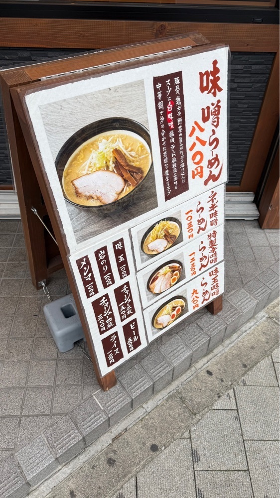 【東京近郊】居酒屋勝手にレビューさんが投稿したいと井 横浜西口店に関する口コミの画像