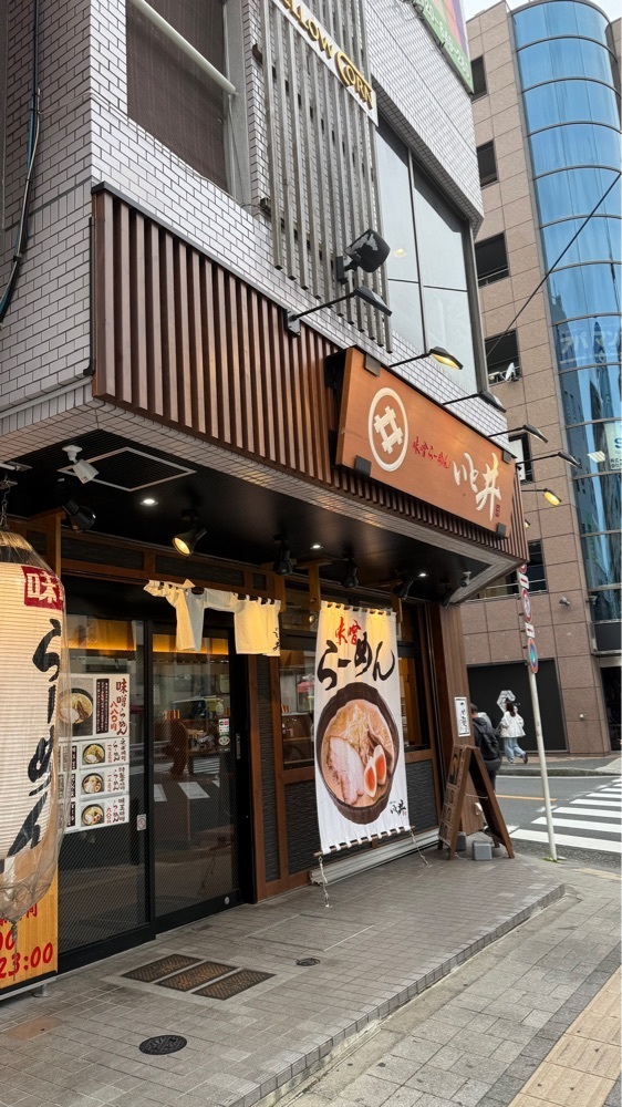 【東京近郊】居酒屋勝手にレビューさんが投稿したいと井 横浜西口店に関する口コミの画像